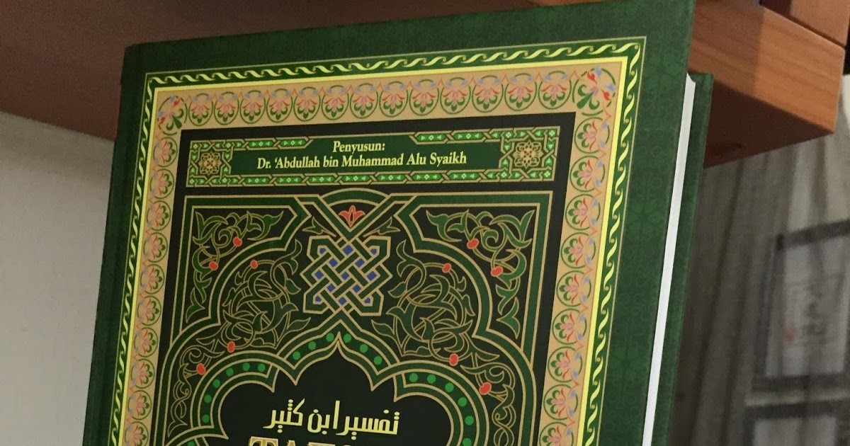 Коран Тафсир на узбекском языке. Тафсир Корана мягкая обложка. Тафсир, иджма, Кияс, Адат.