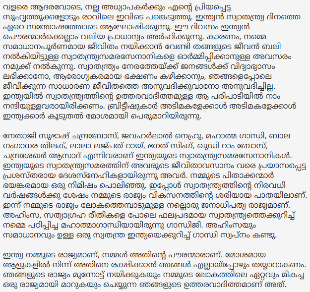 Islamic speech malayalam picture