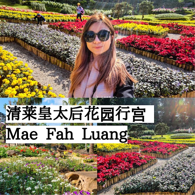 清莱皇太后花园行宫 Doi Tung Mae Fah Luang Garden
