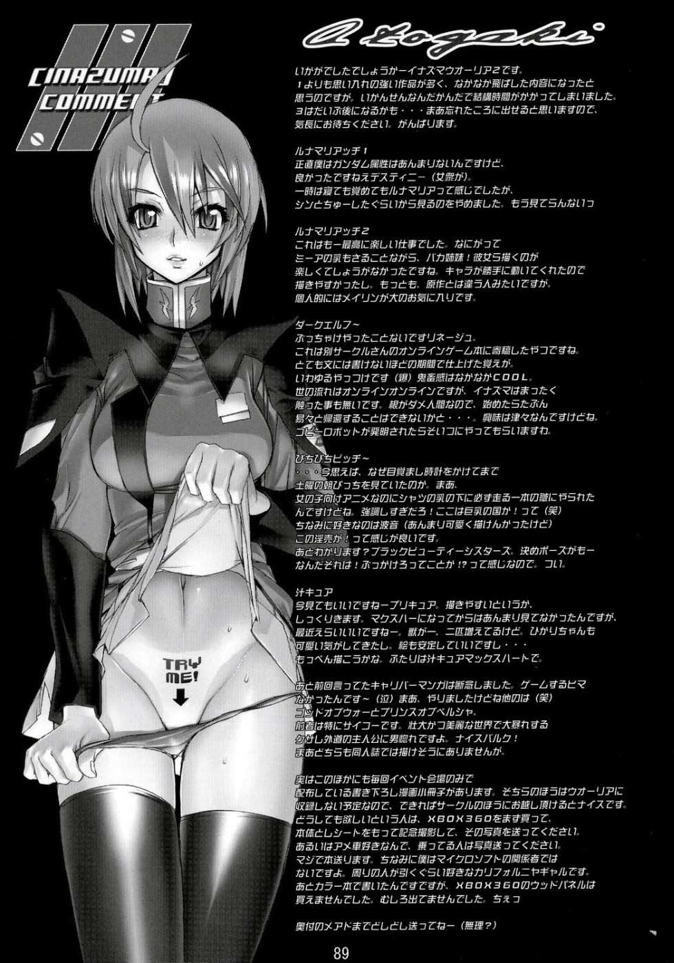 Hentai Manga Comic-Inazuma Warrior 2-Read-51