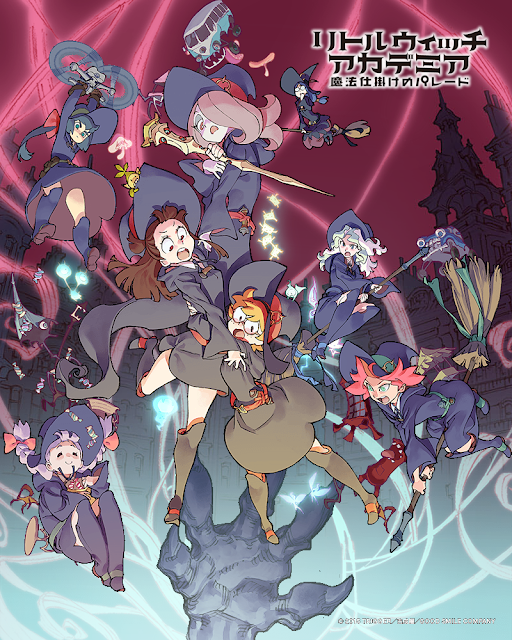 Narrative Investigations Movie Review Little Witch Academia The Enchanted Parade