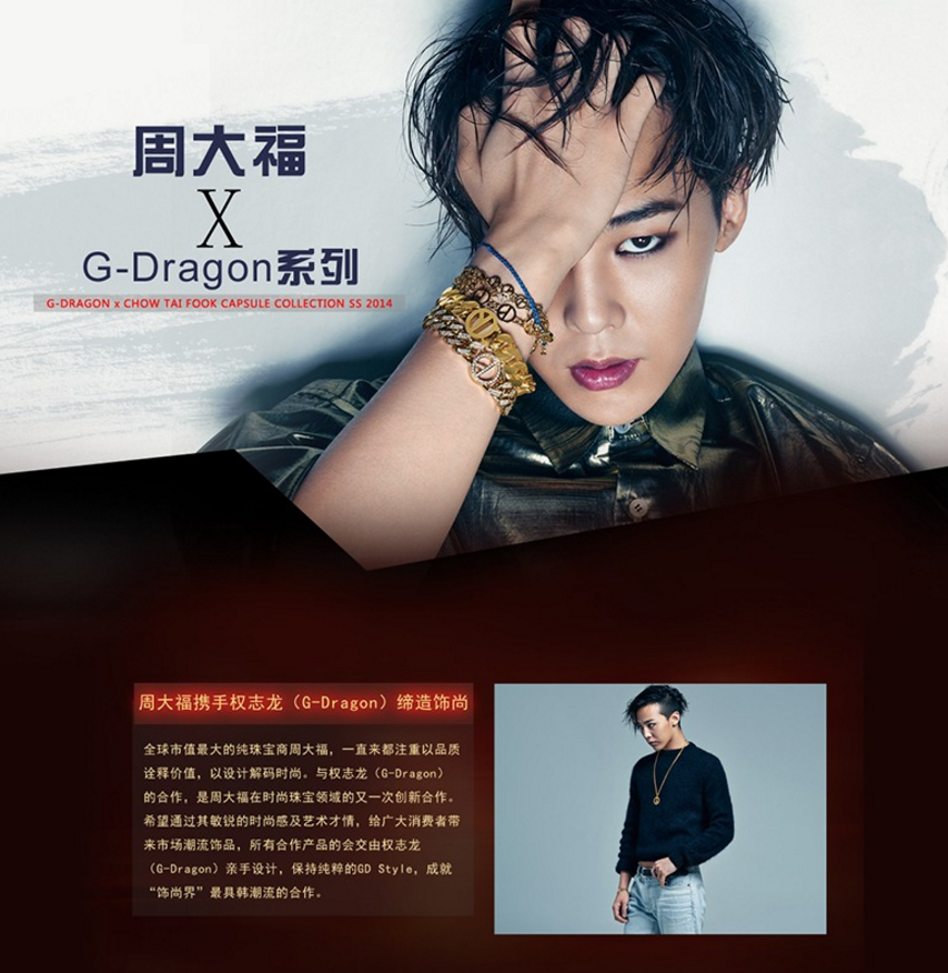 지드래곤이 런칭한 개인브랜드 피스마이너스원.jpg | 인스티즈