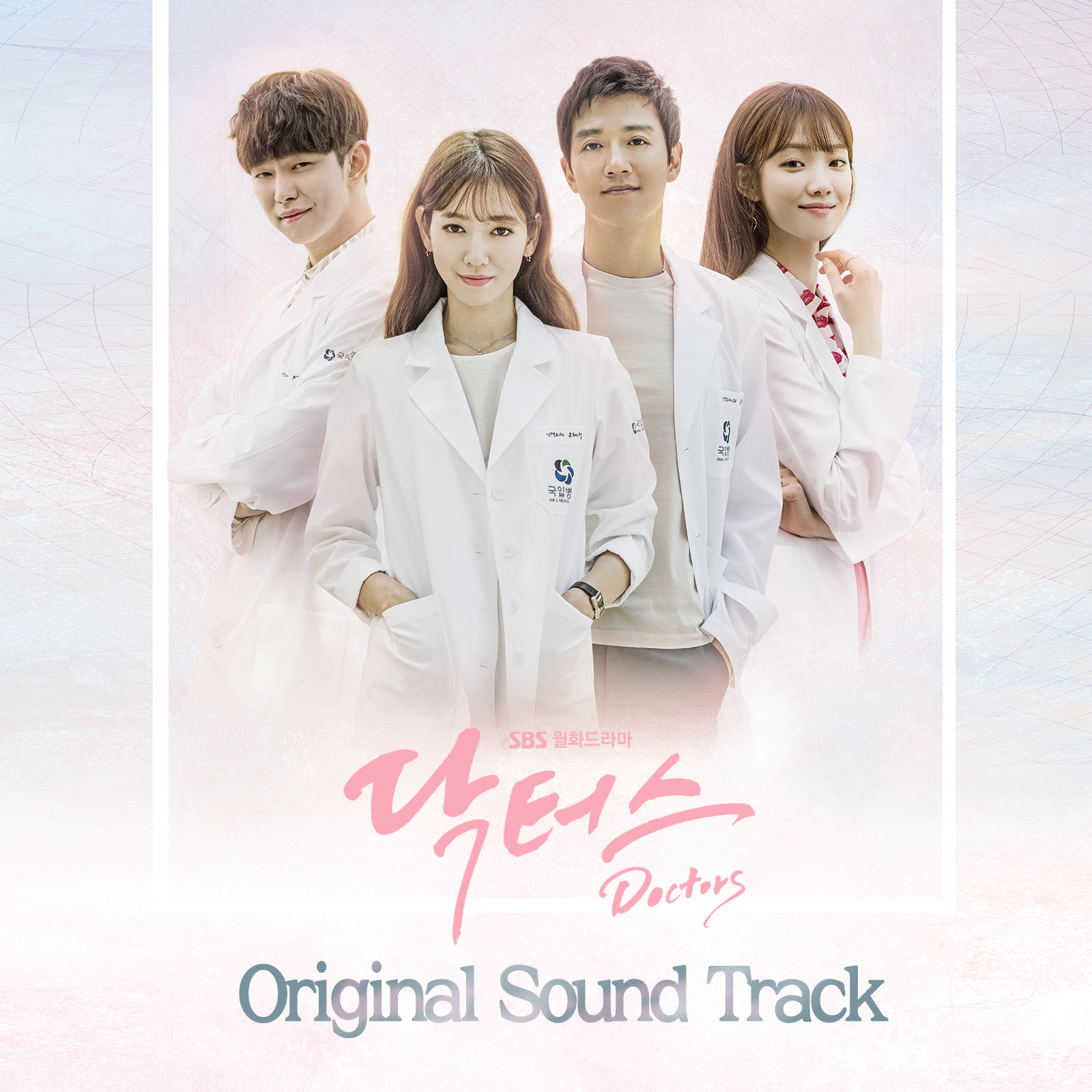 OST Doctors Korean Drama (Full Album) - Download Lagu Ost