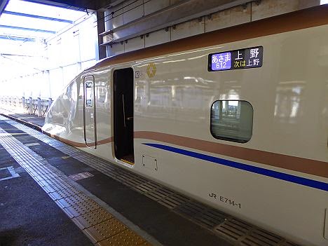 長野新幹線　あさま612号　上野行き　E7系