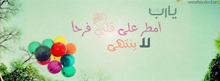 احدث واجمل صور مكتوب عليها