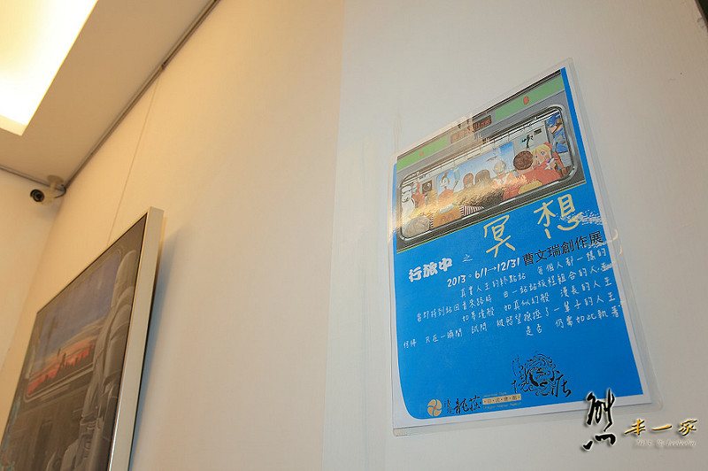 清境龍莊日式會館|家庭親子房型