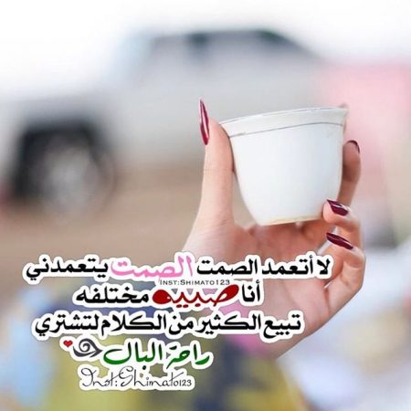 صور عن كلام الناس