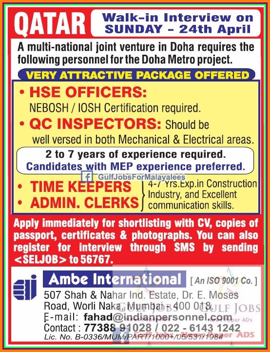 Qatar large job vacancies Gulf Jobs for Malayalees