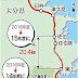 東九州自動車道・佐伯~蒲江・一年早く開通します!