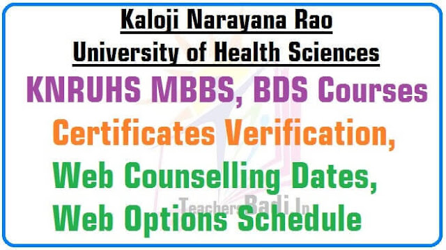 KNRUHS MBBS,BDS Certificates Verification,Web Counselling Dates,Web Options Schedule 2017 KNRUHS MBBS,BDS Certificates Verification,Web Counselling Dates,Web Options Schedule 2017