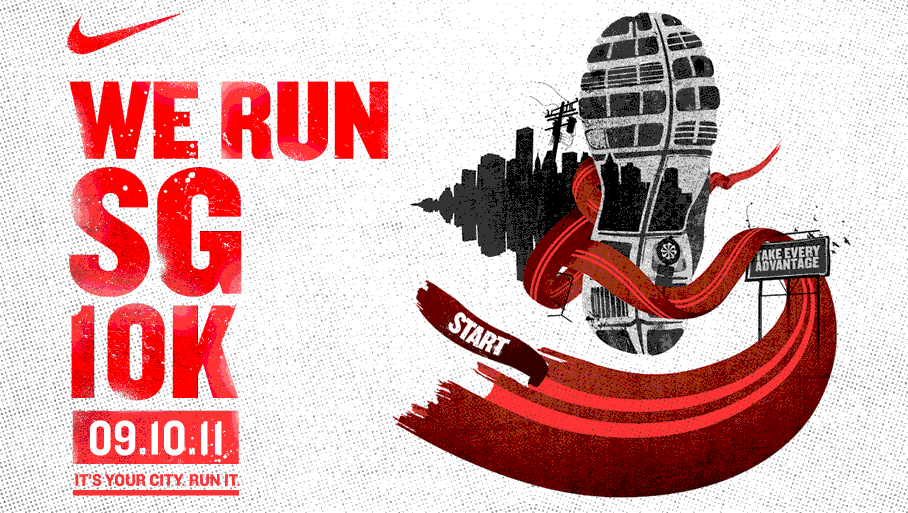 Am we run перевод