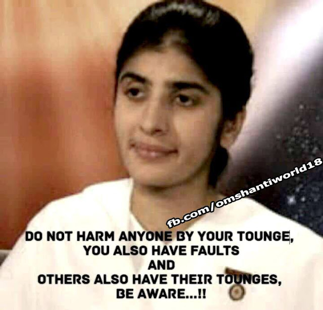 Shivani Sister English Quotes
