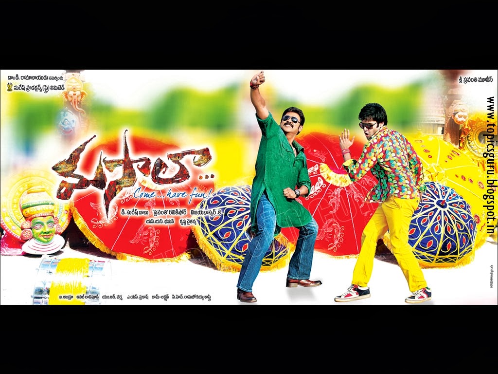MASALA MOVIE WALLPAPERS ~ INDIAN FILMS