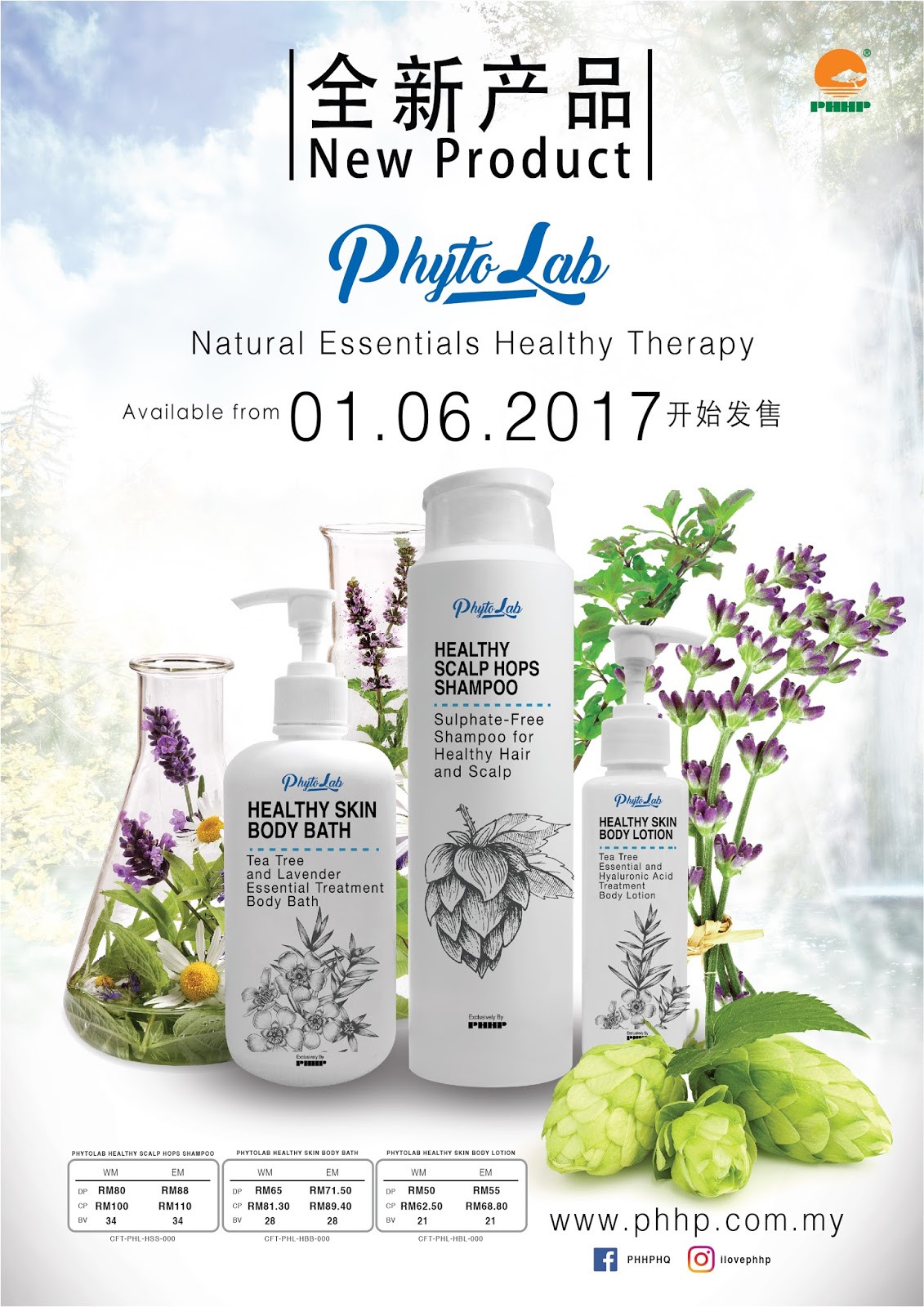 phhp phyto products help you to lead a happy and beautiful phhp phytolab hair shoo phhp phyto products help you to lead a happy and beautiful phhp phytolab hair shoo