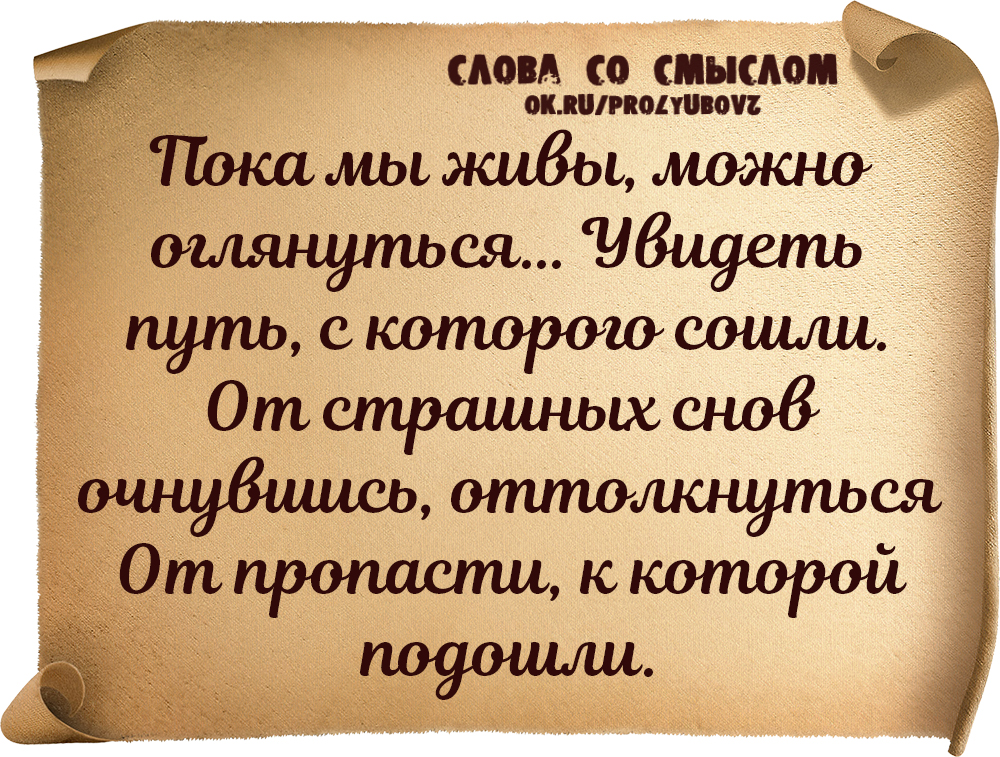 жемчужины мысли цитаты. океан мыслей цитаты. жемчужины афоризмы. жемчужные мысли о жизни. жемчужины афоризмы.