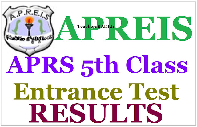 APRS 5th class admission test 2019 results@ aprs.cgg.gov.in APRS, 5th class admission test,results,aprs.cgg.gov.in