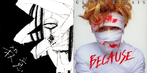 GILLES DE RAIS - Satsui (1992) / Because (1993)