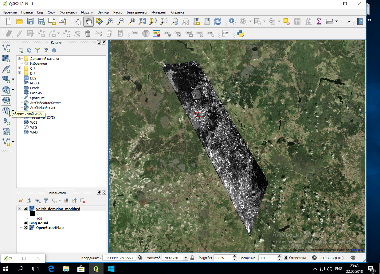Анимации в qgis. Интерполяция в qgis. Модули qgis. Модули qgis. Qgis.