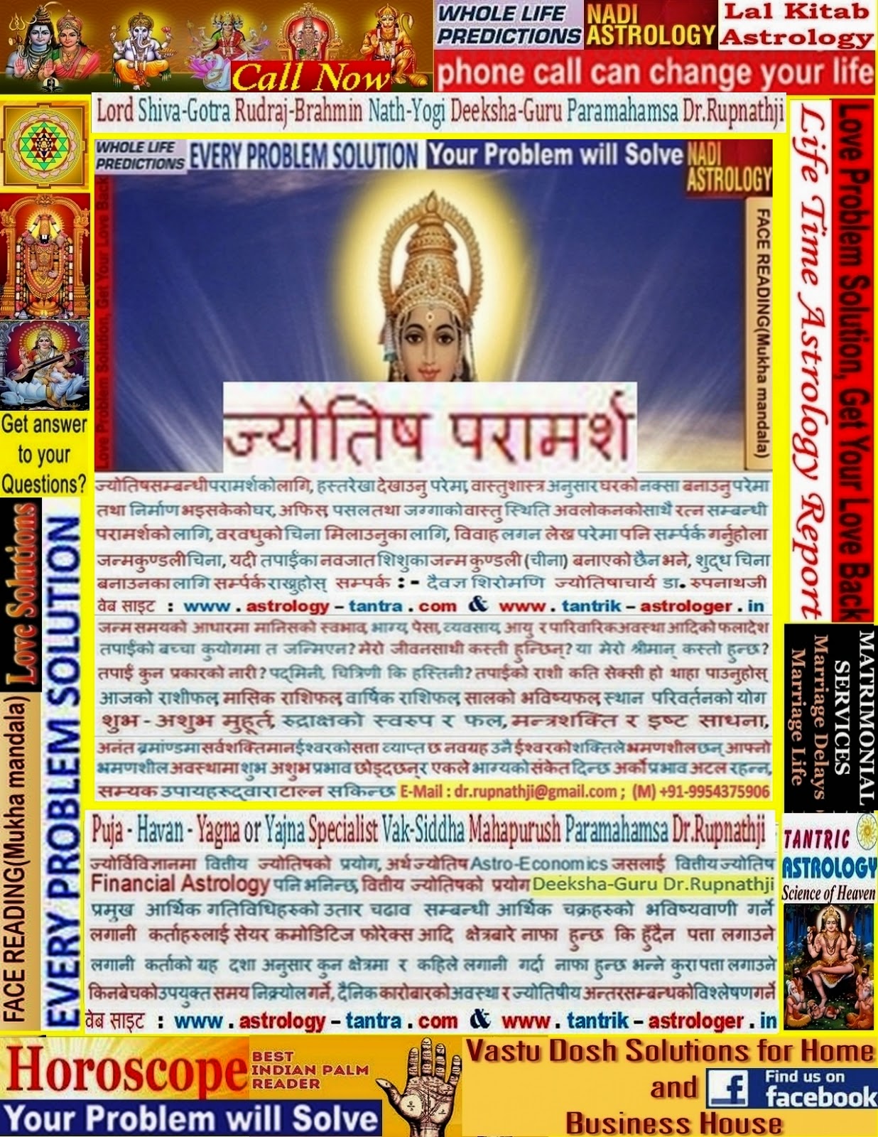 free nepali jyotish online astrologer yogi Deeksha Guru magazine vastu ...
