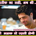 Top51+ Heart-Touching Love Quotes hindi for Girlfriend | Boyfriend