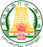 TNPSC Group 4 Selection Procedure TNPSC Group 4 Selection Procedure