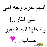 صور عيد الام صور عيد الام