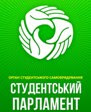 Студентський парламент  ПДМУ