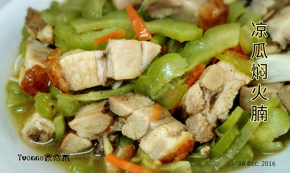 Yvonne家常菜 火腩焖凉瓜 Stir Fried Roasted Pork Belly with Bitter Gourd