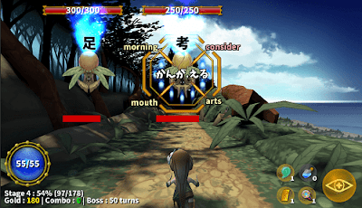 Kanji No Owari! Pro Edition v20 Mod Apk3