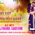 Chhama Chham Gaal Me Hori Remix By Dj Rahul Gautam
