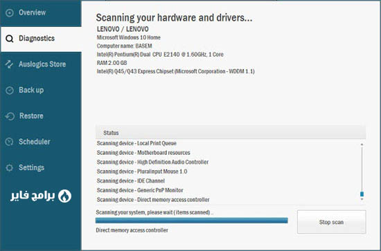 تحميل Auslogics Driver Updater 2019 أفضل برنامج لتنزيل تعريفات اللابتوب تحميل Auslogics Driver Updater 2019 أفضل برنامج لتنزيل تعريفات اللابتوب
