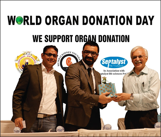 Walkathon organised to create awareness on Organ Donation Walkathon organised to create awareness on Organ Donation