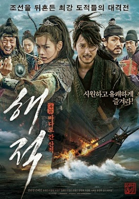 Download Pirates (2014) | Film Korea