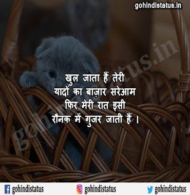 Yaad Ki Shayari Yaad Ki Shayari