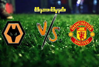 نتيجة مباراة مانشستر يونايتد وولفرهامبتون اليوم الثلاثاء بتاريخ 02-04-2019 الدوري الانجليزي نتيجة مباراة مانشستر يونايتد وولفرهامبتون اليوم الثلاثاء بتاريخ 02-04-2019 الدوري الانجليزي