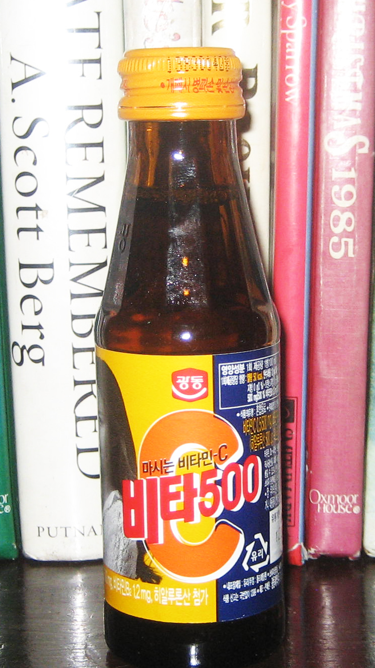 Percy's Bottle Collection 2 Korean Energy Drink Vit C