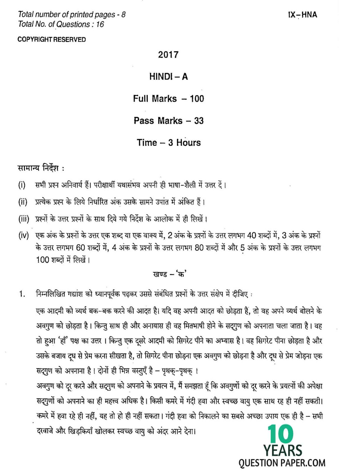 environmental research papers ross example of a essay paper