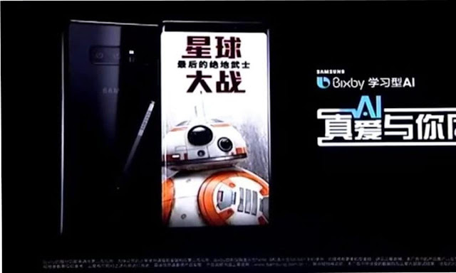 Samsung Galaxy 8 Kembali Hadir Dengan Versi Star War ? Samsung Galaxy 8 Kembali Hadir Dengan Versi Star War ?