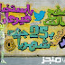 احصل على سنه انترنت مجانا من اتصالات على باقه منجز احصل على سنه انترنت مجانا من اتصالات على باقه منجز