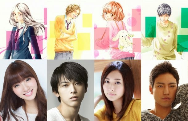 Anunciada série live-action de Ao Haru Ride