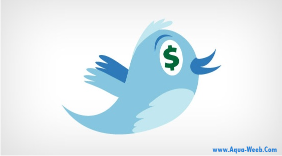 كيف يمكنك استغلال موقع تويتر (Twitter) في حصد اموال خيالية