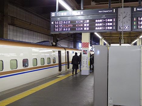 長野新幹線　あさま612号　上野行き　E7系