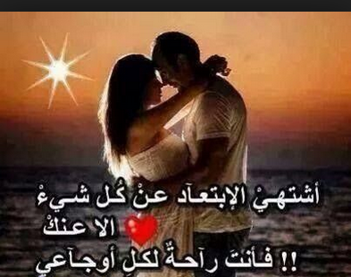 رمزيات عشق