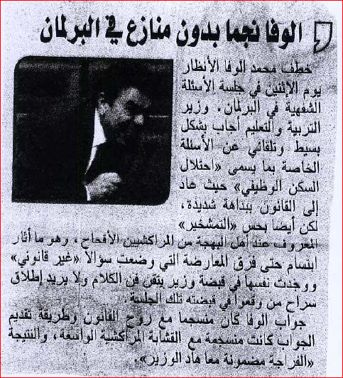 اضغط على الصورة لرؤيتها بالحجم الطبيعي