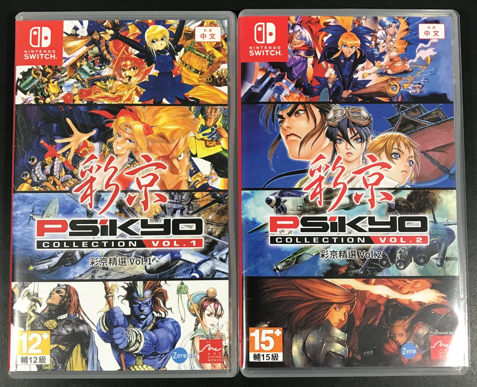 switch retro collections