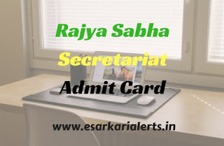 Rajya Sabha Secretariat Admit Card Rajya Sabha Secretariat Admit Card 2017