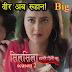 New Twist : Pari buys romantic gift for Ruhaan Aarav jealous in Silsila Badalte Rishton Ka 2