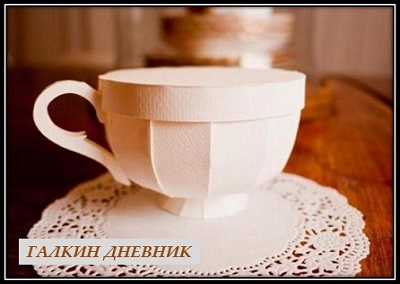 чашка с крышкой из бумаги podelki podelkiizbumagi svoimirukami rukodelie chashkaizbumagi 2
