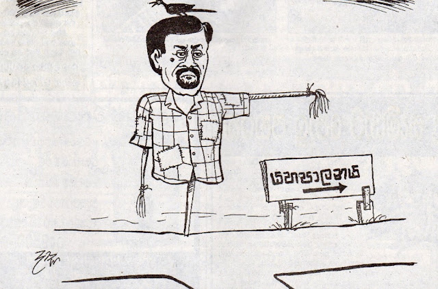 dasa.jpg