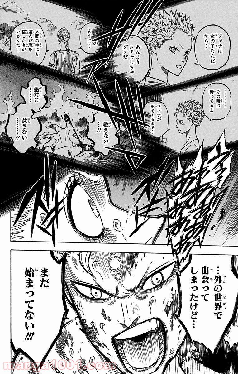 ブラッククローバー - Raw 【第93話】 - Manga1001.com
